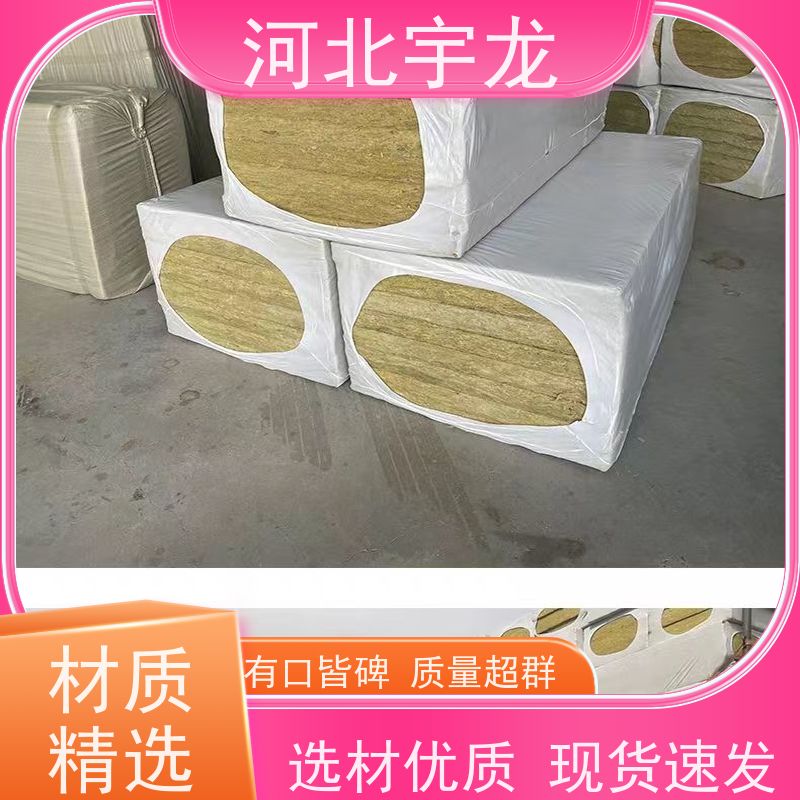  大量库存 直发工地 抗压力强 隔音屋顶墙体50mm 