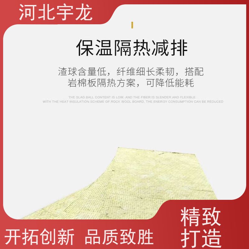  保温板 施工方便 1200*600*60*70kg 隔音屋顶墙体50mm 