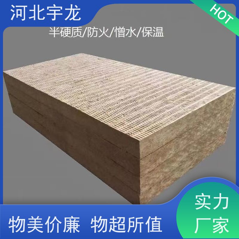  1200*600*60*90kg 施工方便 保温隔热 外墙岩棉
