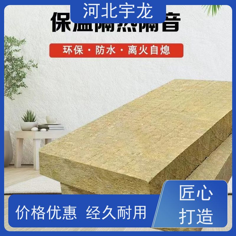  1200*600*50*70kg 1200*600*60*90kg 外墙岩棉