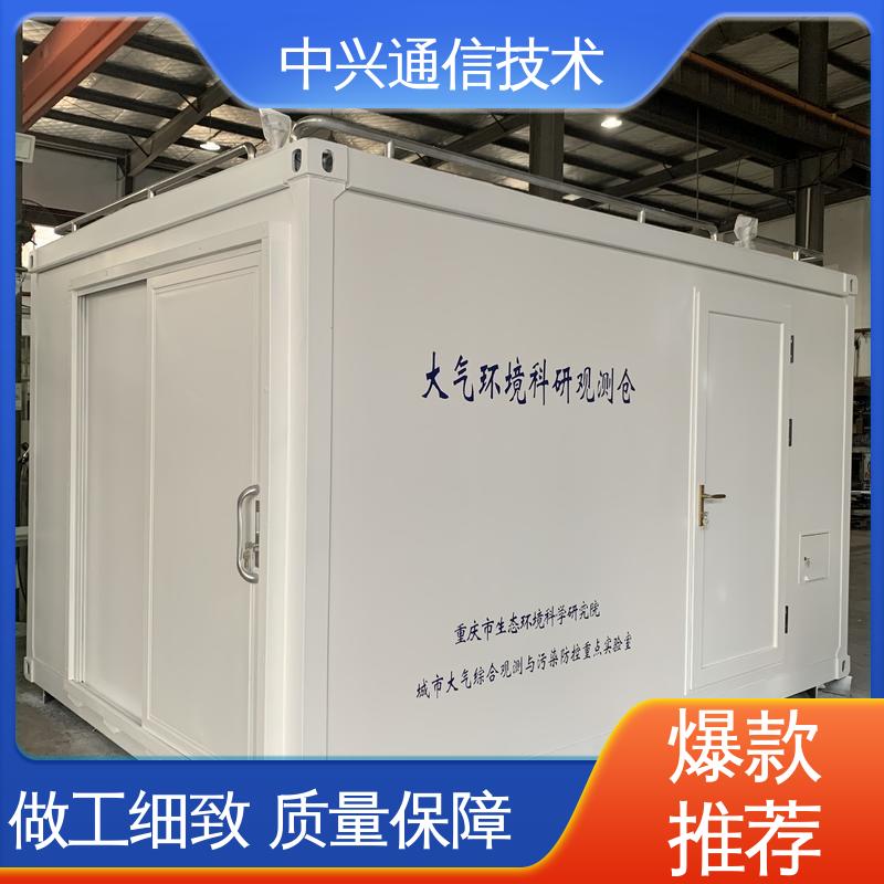中兴技术 冷链方舱 预埋钢骨架一体成型 集装箱框架设计