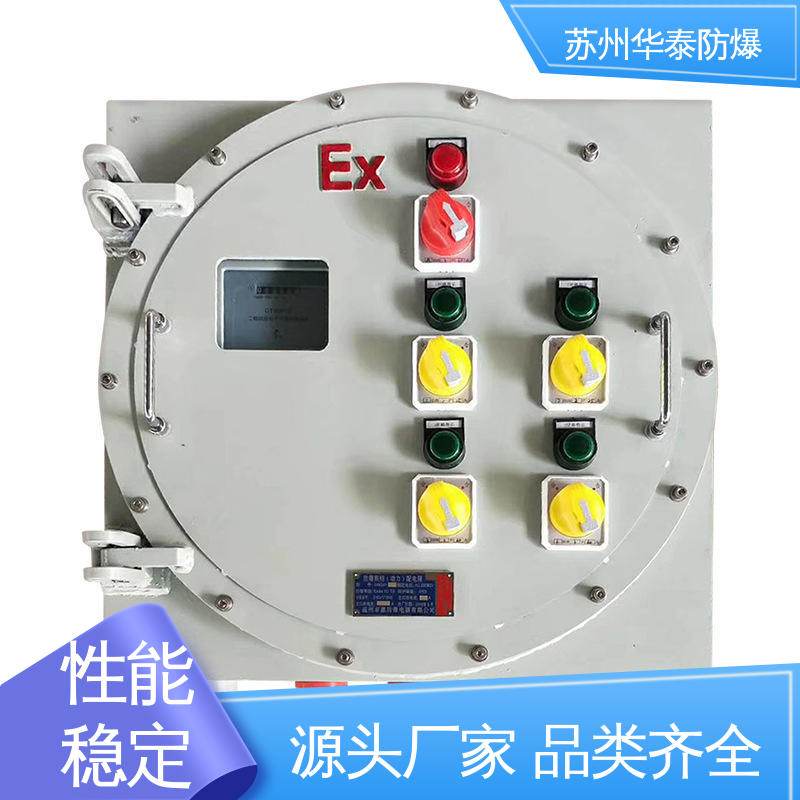 防爆电器 施耐德 支持定制 现货速发 传输信号稳定性好