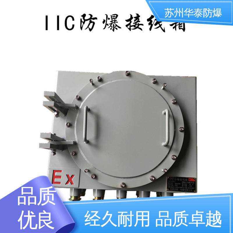 华泰 八 十 十二 多年经验 长期供应 传输稳定 照明箱
