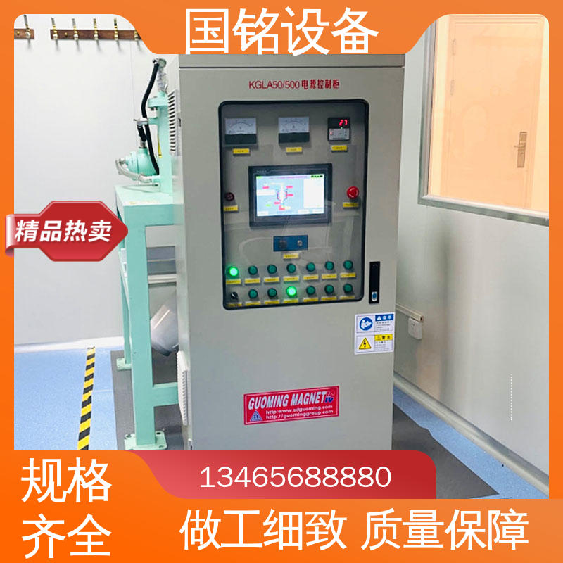 国铭设备 全自动除铁器 源头厂家 磁场分布均匀