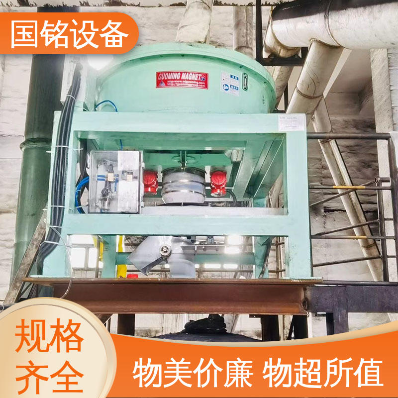 国铭设备 电磁干粉除铁机 维护简单 磁场强度大