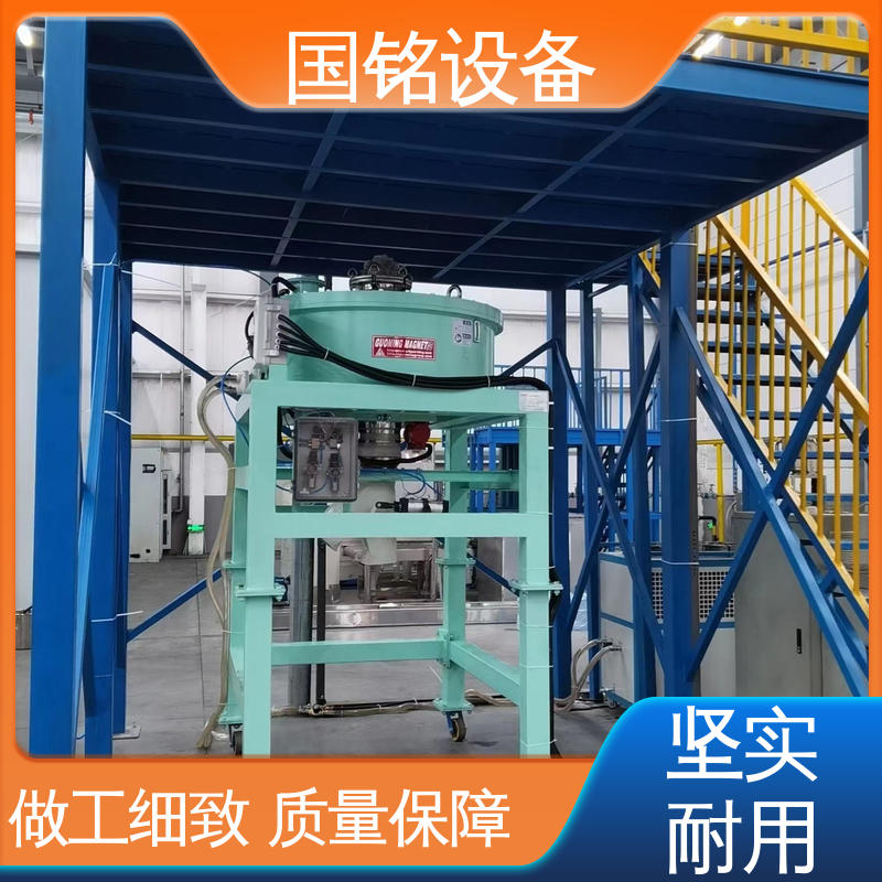 国铭设备 石英砂除铁器 厂家供应 自动化程度高