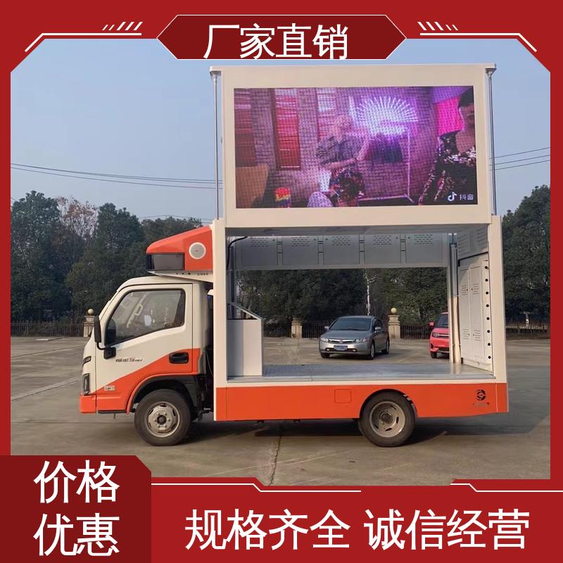 移动媒体宣传车 全国可上户 传媒车 P4P5彩屏可选 二手