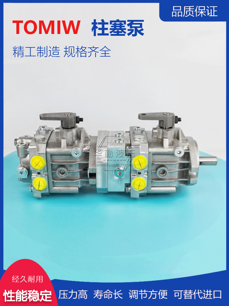 工厂直营 小型轴向柱塞泵 工作稳定可靠，专业值得信赖 华勤液压