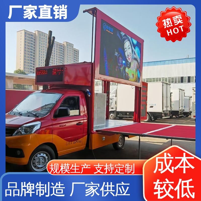 表演车 流动舞台车 画面清晰 上门回收 上期轻卡
