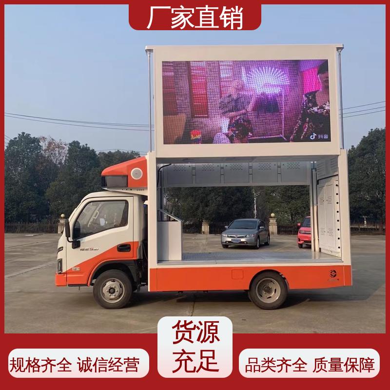 画面清晰 旧车可置换 放映演出车 流动舞台车 上期轻卡
