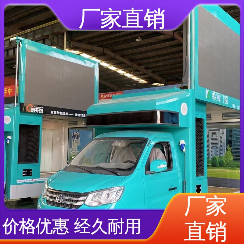 表演车 高清户外显示屏 全国可上户 舞台车 豪沃