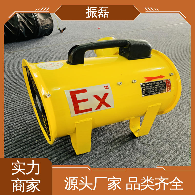 振磊 支持定制 畜牧场用通风换气扇 T35-11系列 BSFT防爆手提式风机