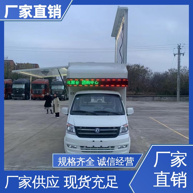 广告车 舞台车 旧车可置换 高清户外显示屏 江淮