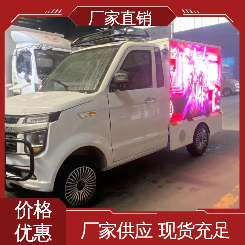 画面清晰 小型舞台车 送车上门 户外演出车 福特