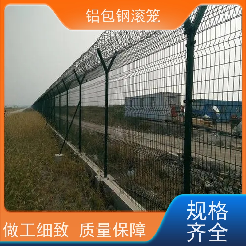 铝包钢刺丝飞行区隔离网栅栏新型机场围网防腐性能高
