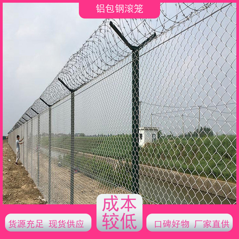 铝包钢钢丝网“Y型防御护网”新型机场围网密封性好