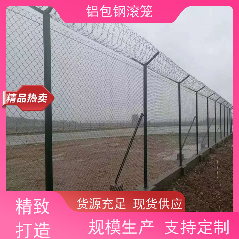 铝包钢刺丝航站区隔离护栏网新型机场围网使用场地广泛