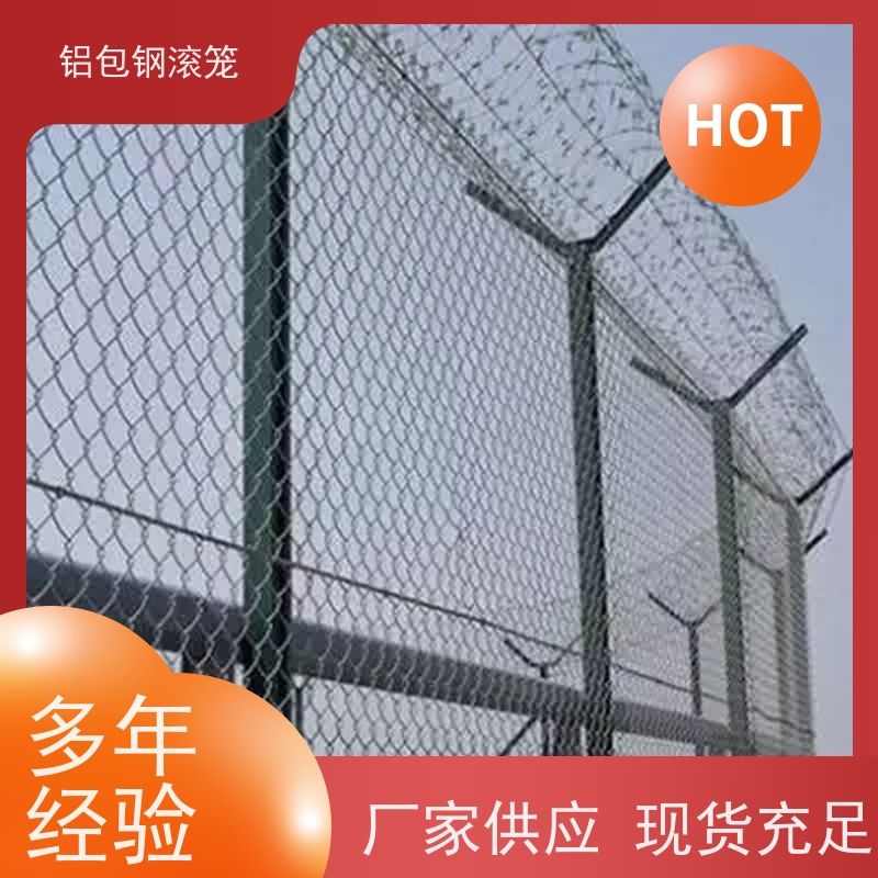 飞行区隔离围栏 “Y型防御护网”铝包钢钢丝围界网耐腐蚀性好