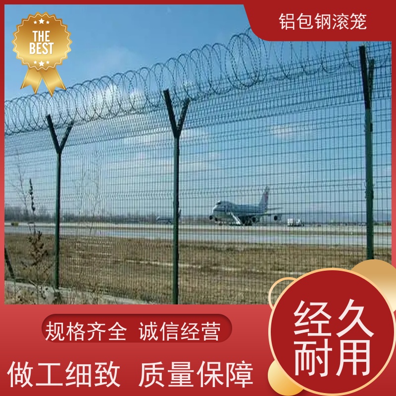 铝包钢编织网航站区隔离护栏网新型机场围网使用场地广泛