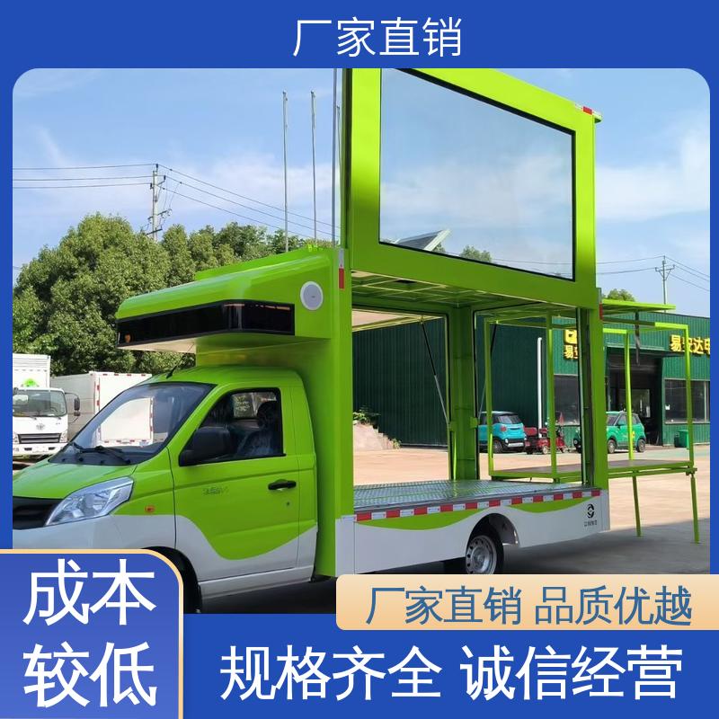 豪沃 高清户外显示屏 移动广告车 流动舞台车 旧车可置换