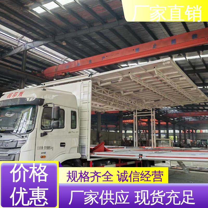 收售 多媒体宣传车 全国可上户 小型舞台车 P4P5彩屏可选