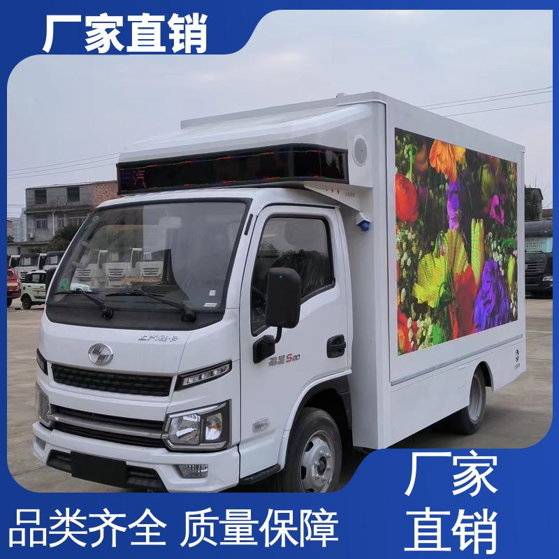 江淮 舞台车 画面清晰 可根据需要定制 流动广告宣传车