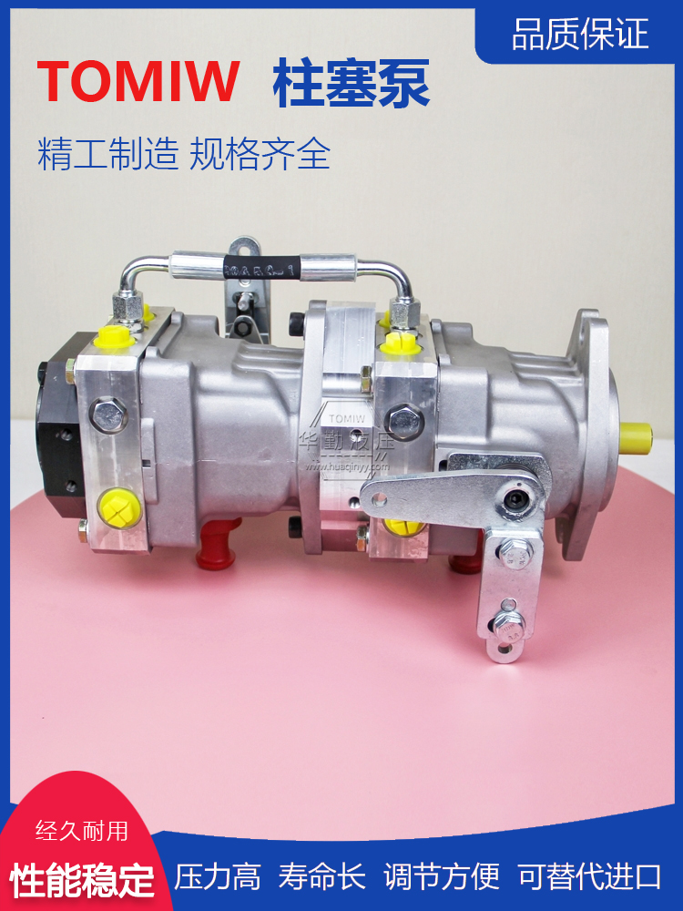 华勤液压 质量持久耐用，产品精工制造 原装正品 替萨奥高压柱塞泵