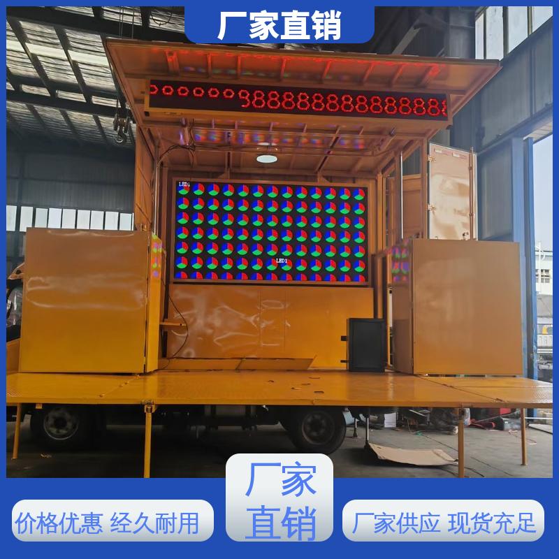 广告车 P4P5彩屏可选 可根据需要定制 传媒车 上期轻卡