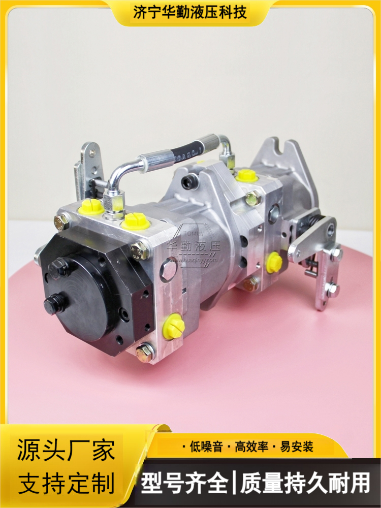 华勤液压 工作稳定可靠，专业值得信赖 履带割草机行走泵 欧美品质