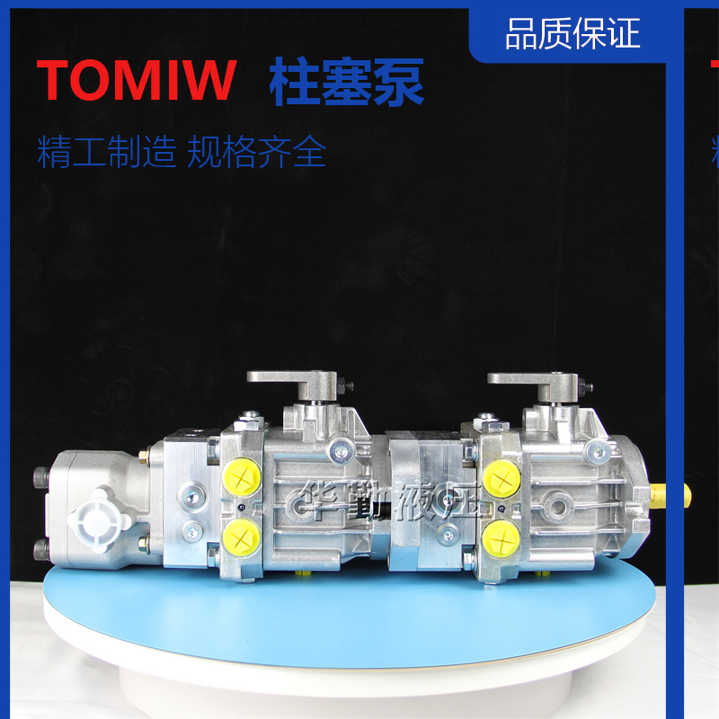 串联油泵 低噪音，高效率，易安装 欧美品质 华勤液压