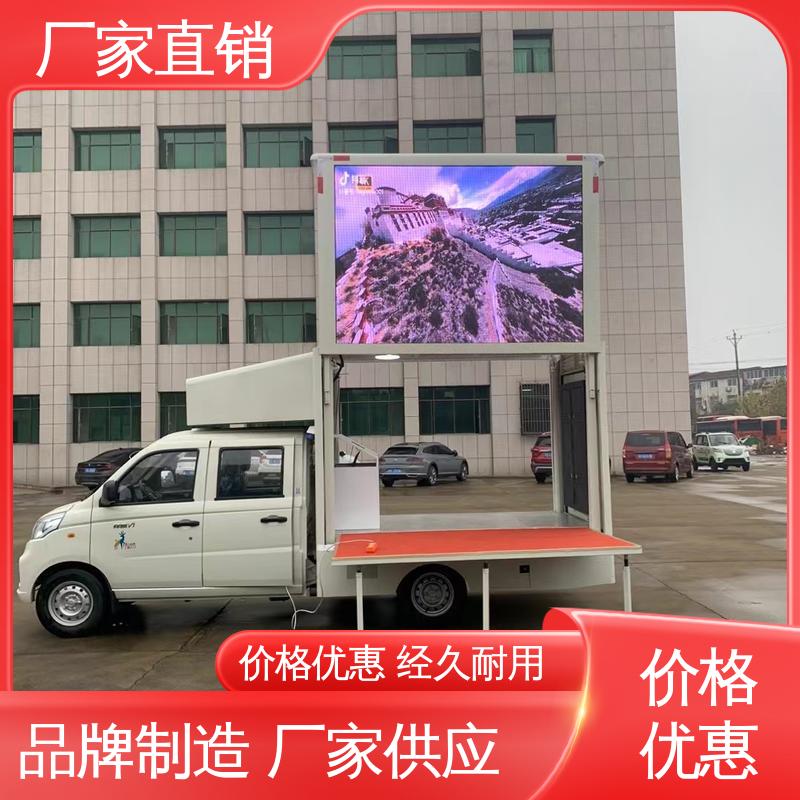小型舞台车 可根据需要定制 画面清晰 led广告车 江淮