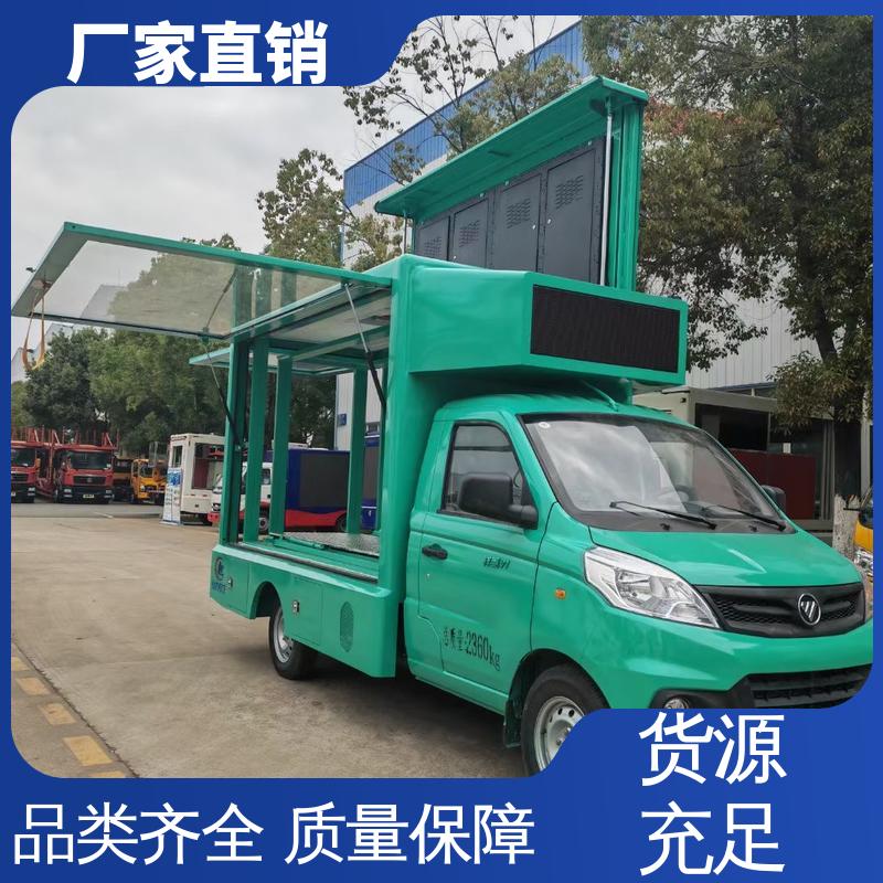 豪沃 全国可上户 高清户外显示屏 流动舞台车 多媒体宣传车