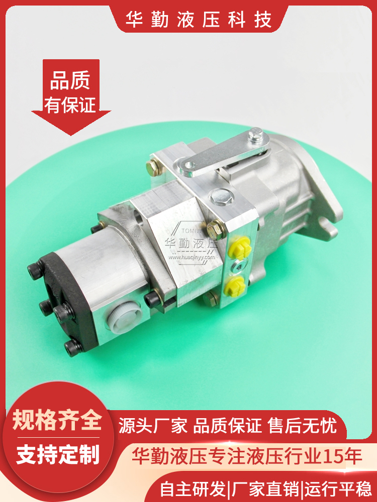 高压变量泵 工作稳定可靠，专业值得信赖 原装正品 华勤液压