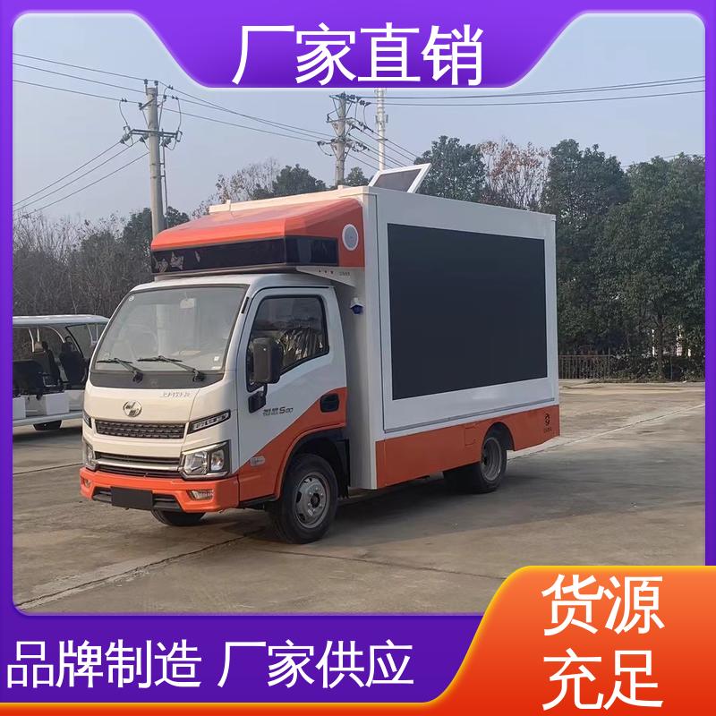 可根据需要定制 舞台车 画面清晰 移动媒体宣传车 上期轻卡