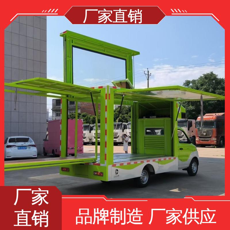 福田领航 移动广告车 旧车可置换 P4P5彩屏可选 传媒车