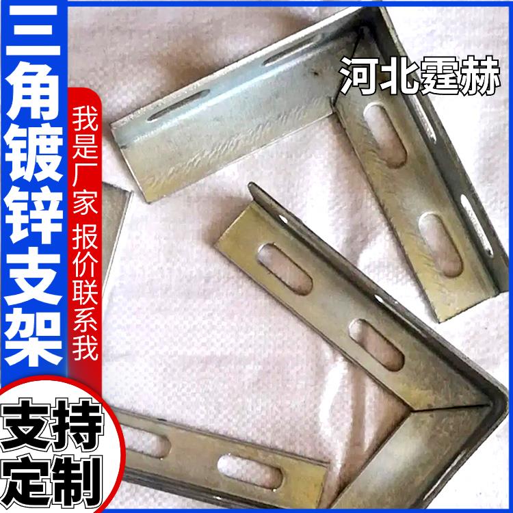 霆赫 冲孔仓库 直埋燃气管道固定支架 加厚不锈钢三角架 绝缘性能高