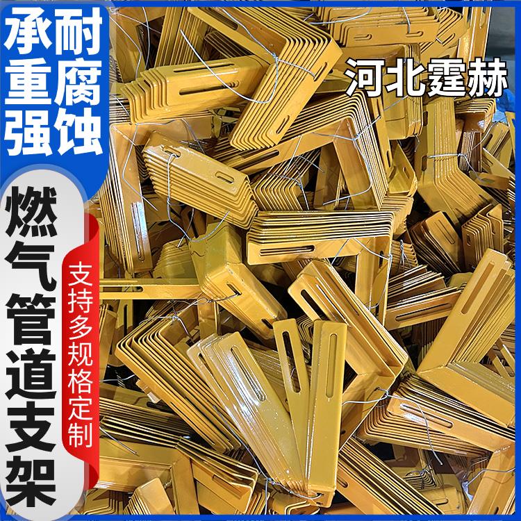 霆赫 整体式镀锌角钢支架 燃气电力通信地铁用 厂家直发