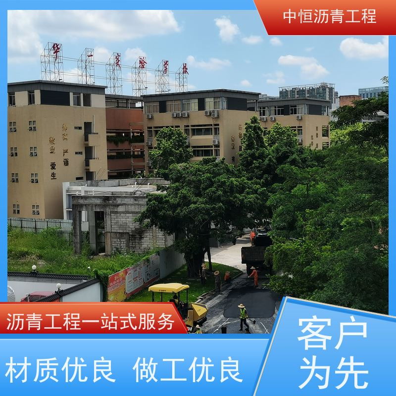 承接 学校广场厂房地面 沥青混凝土 道路翻新 一站式服务