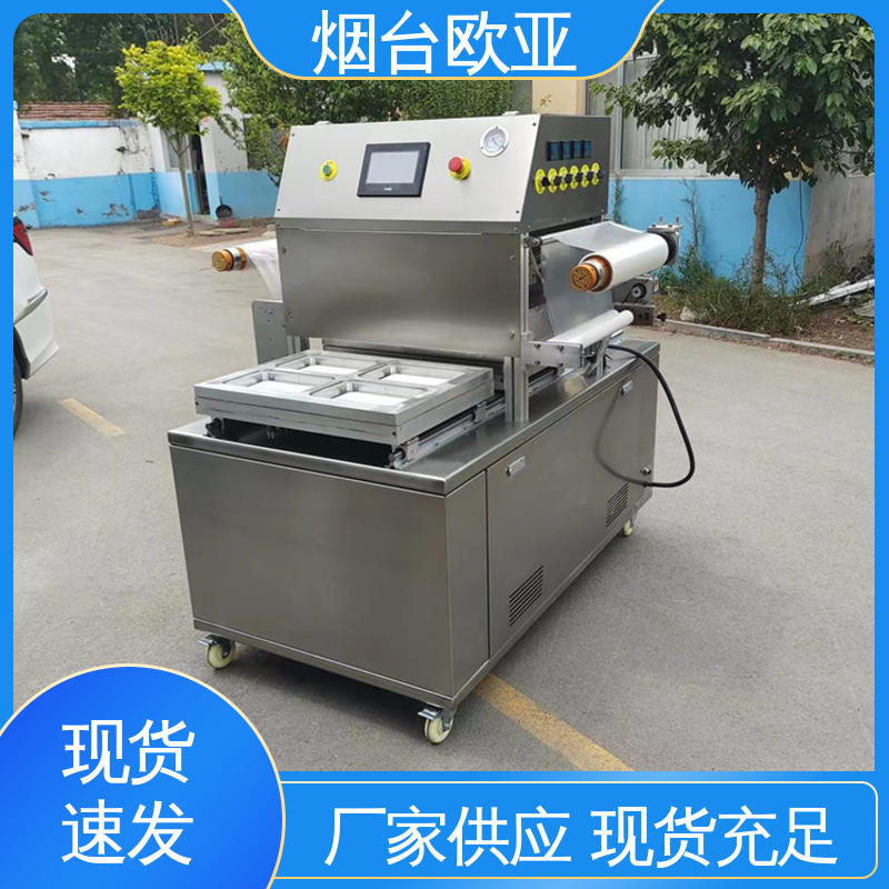 欧亚 货品齐全 耐高温耐低温 真空贴体包装机 进口配件
