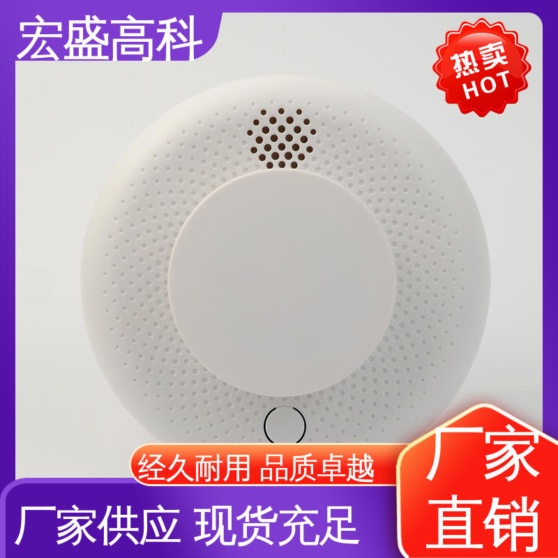 保质保量 烟感报警器 售后保证 户外开关电箱用 宏盛佳