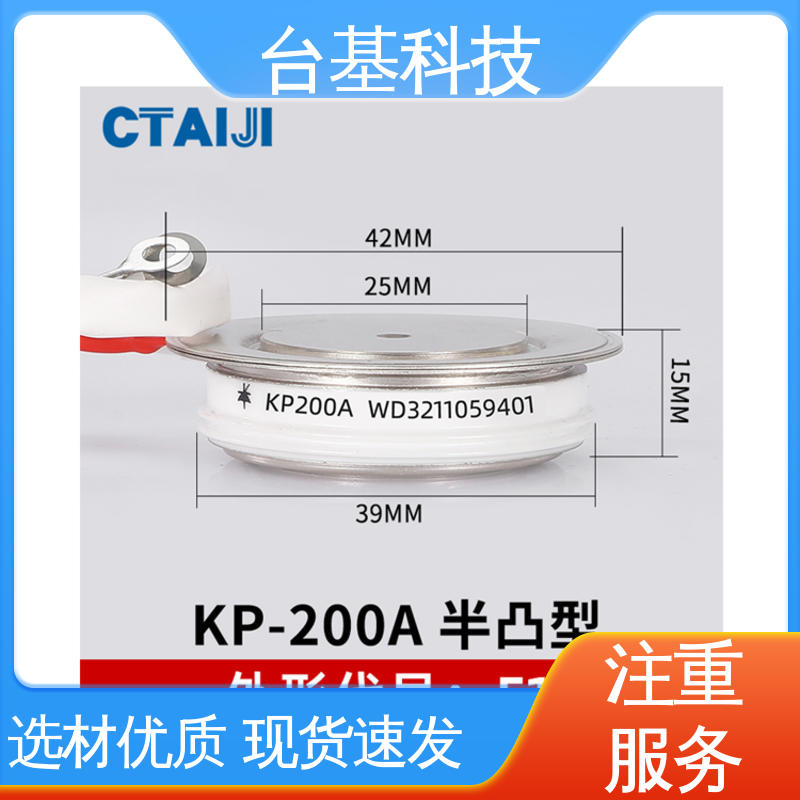 台基 平板式可控硅 陶瓷管封装 双面冷却 KP-200A 