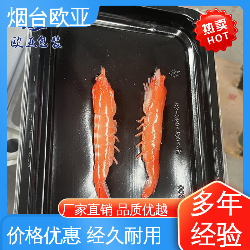 欧亚包装 免费发样 高阻隔拉伸膜 源头工厂 抗穿刺