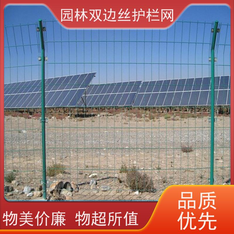 光伏发电站隔离网农场围栏网园林绿色铁丝网养殖防护栅栏