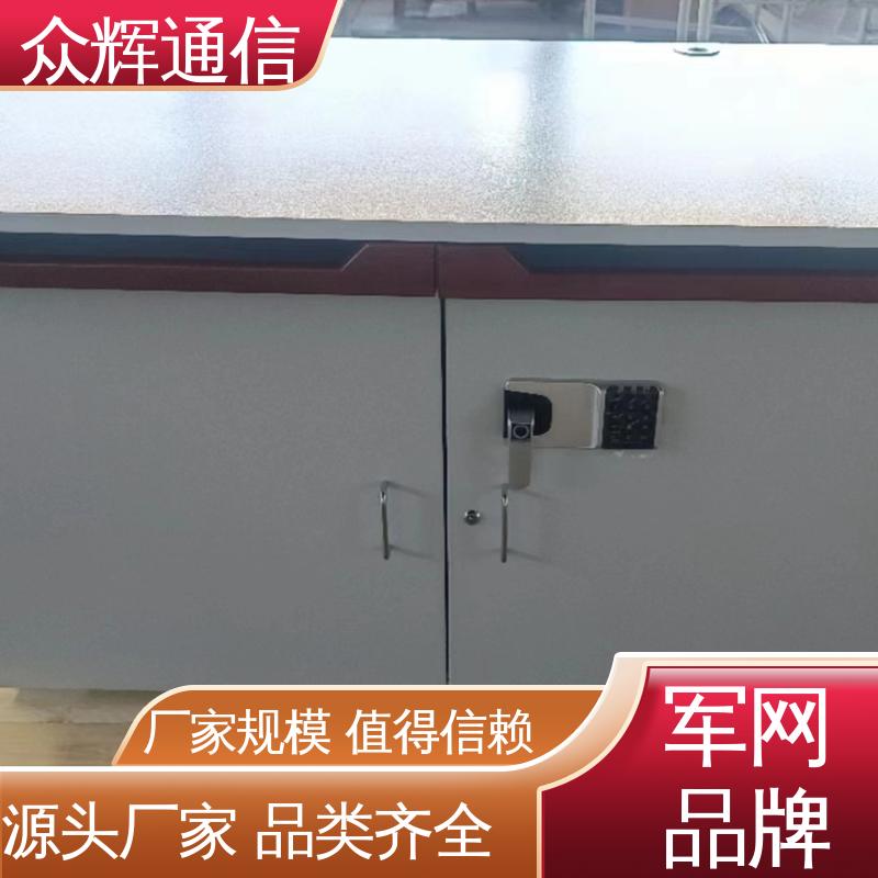 众辉通信 配低辐射显示器 双联操作台 屏蔽机桌 ZHS-JZ型