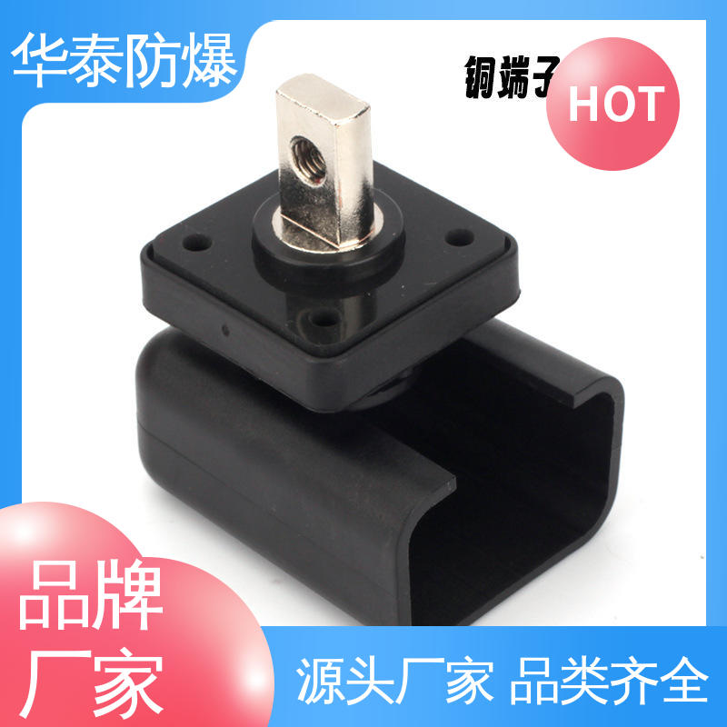 注重服务 库存充足 紫铜材料 电池储能连接器 华泰