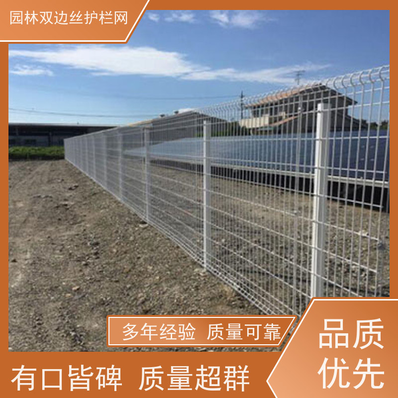 光伏场区防护网草原双边丝护栏园林绿色铁丝网风景区围栏网