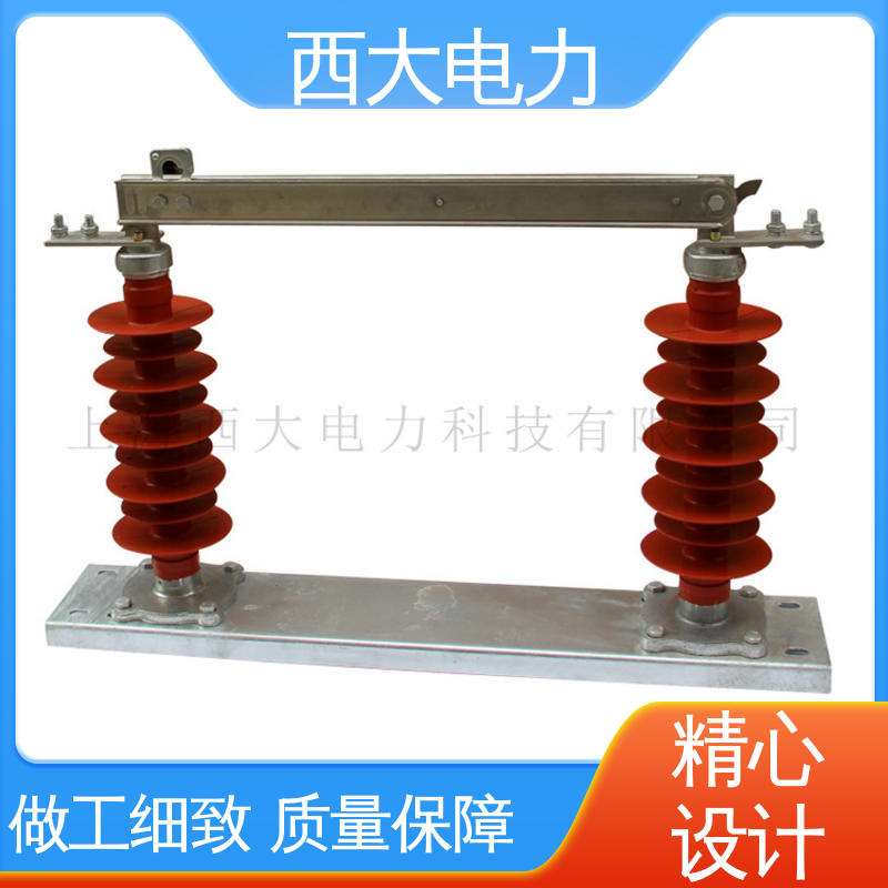 GWR1-0.5 户外高压交流隔离开关 安装方便 操作简单 西大电力