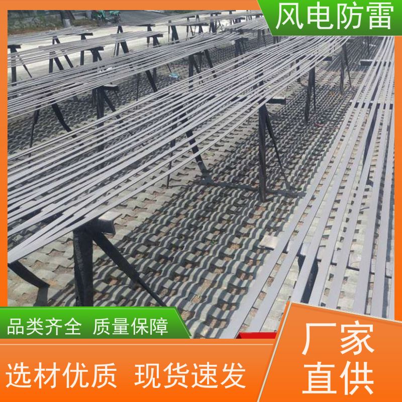 风电防雷 增强型复合接地线 经济性功能 耐候性 开拓创新品质致胜
