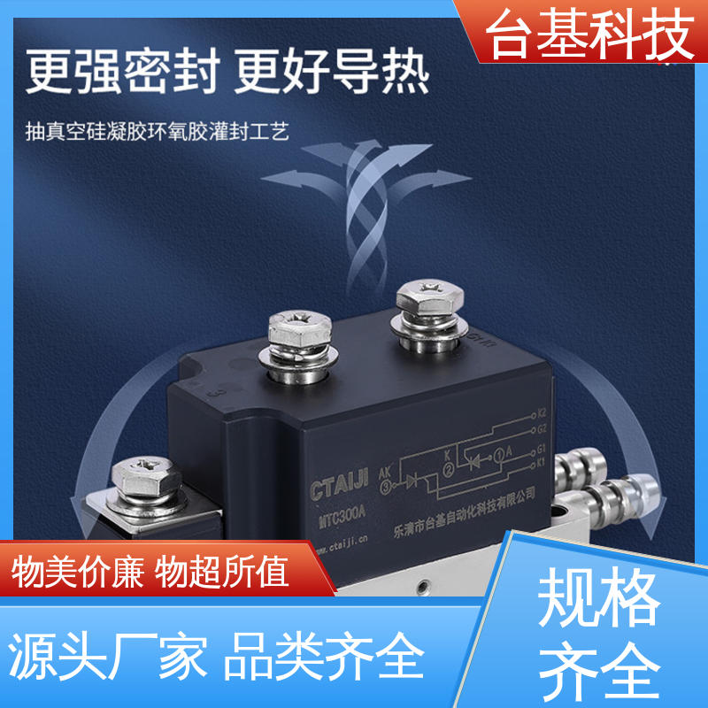 CTAIJI台基 晶闸管模块 全扩散工艺外壳 MTC40A 