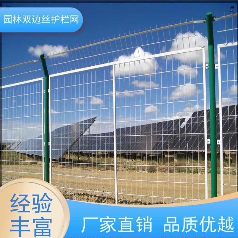光伏场区围挡湿地保护护栏网园林绿色铁丝网工业园区防护围栏